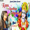 About Ram Ayodhya Aayenge Song