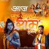 About Aaj Ghar Aaye Ram Humare Song