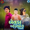 About Bewafa Express Timli Song