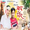 About Magh Bihu 2024 Song