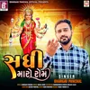 About Sadhi Maro Rom Song