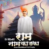 About Ram Nam Ka Danka (DJ Remix) Song