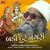 About Badi Dur Nagari Song