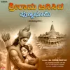About Shree Ram Janisida Punyabhoomi Song