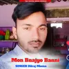 About Mon Bnajyo Banni Song