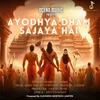 About Ayodhya Dham Sajaya Hai Song