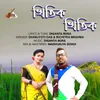 About Khitik Khitik Song