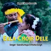 About Ekla Choir Dele Song