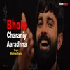 Bhole Charaniy Aaradhna