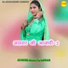 Asgar Ki Aajadi-2