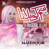 About Hum Ko Bulana Ya Rasool Allah Song