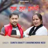 About Mul Mul Hansdi Song