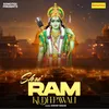 Shri Ram Ki Deepawali