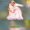 Aamin Ke Song-1