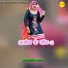 Aamin Ke Song-2