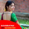 About Do Do Balka Ki Maai Song