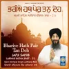 About Bhariye Hath Pair Tan Deh - Japji Sahib Katha Part 21 Song