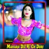 About Mahara Dil Ki Ch Dori Song