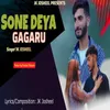 About Sone Deya Gagaru Song