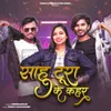 About Sahu Tura kr kahar Song