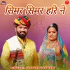 About Simar Simar Hari Ne Song