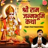 About Shri Ram Janmabhumi Katha Song