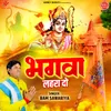 About Bhagwa Lehra Do Song