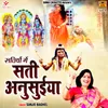 About Satiyon Mein Sati Ansuiya Song