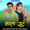 About Kala Sut Song