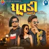 About Ravdi Part 5 Song