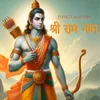 Shri Ram Naam