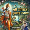 About Shree Ram Chandra Kripalu Bhajman Song