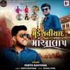 About Mukesh Ni Yaad Ma Aalap Song