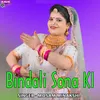 Bindali Sona Ki