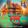 About Ayodhya राम  Base Song