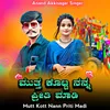 About Mutt Kott Nann Priti Madi Song