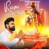 About Ram Aaye Hai Song