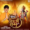 About Bolo Jay Shree Ram Song
