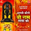 About Aarti Kije Shri Ram Lala Ki Song