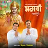 About Bhagwa Lehrayenge Song