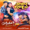 About Achar Dalbu Ka Song