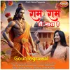 About Ram Ram Hi Naara Hai Song