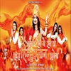 About Bhagava Rang Mein Rang Ke Sara Hindustan Jhumega Song