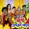 About Bahangi Lachkat Jae Song