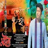 Bhogoban Honi O (Moina Vol 1)