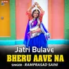 About Jatri Bulave BHeru Aave Na Song