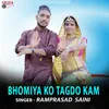 About Bhomiya Ko Tagdo Kam Song