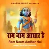 About Ram Naam Aadhar Hai Song