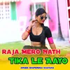 About Raja Mero Nath Tika Le Aayo Song