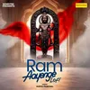 About Ram Aayenge Lofi Song